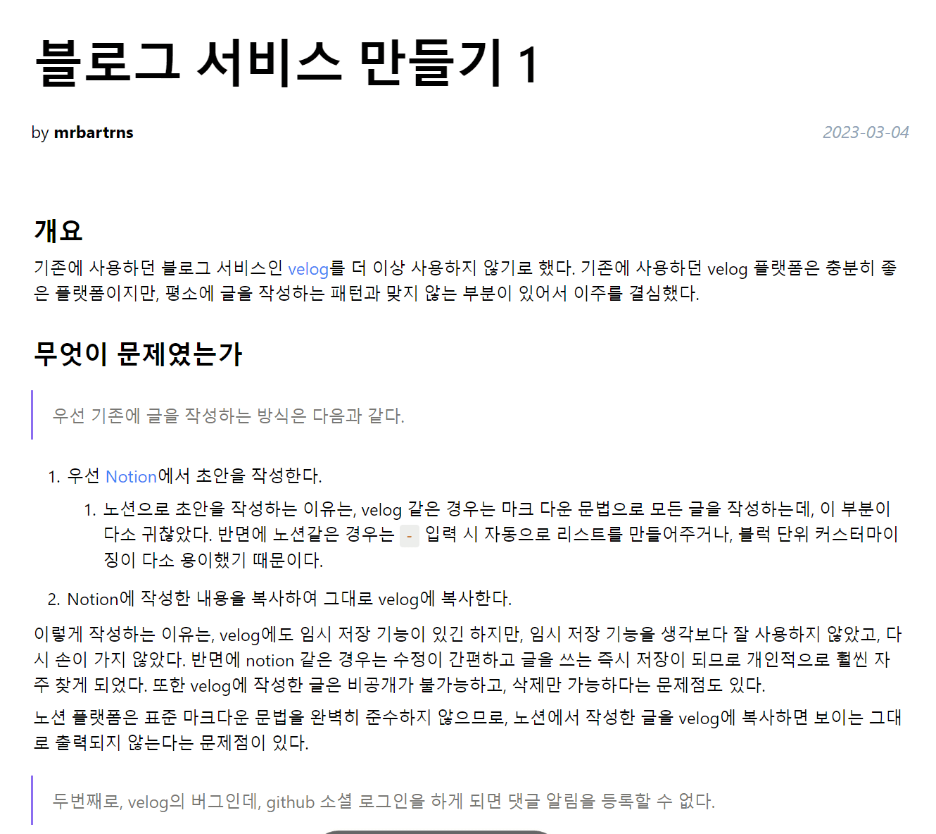 이전
