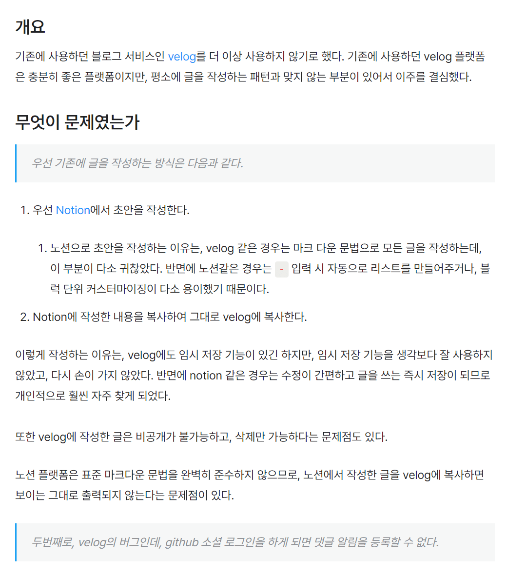 이후
